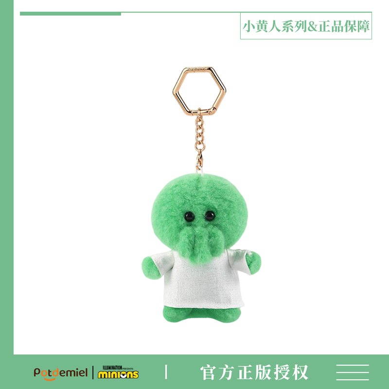 Universal Official Minions and Big Monster Goomi Doll Pendant Movie Merchandise Keychain Gift for Women