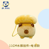 Подвеска, телефон, новая коллекция, 11см