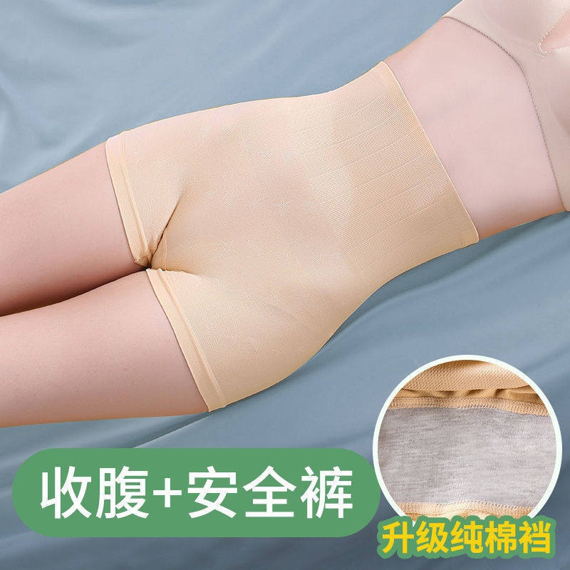 Anti-lost safety pants abdomen underwear women's middle and high waist safety pants slimming summer weight loss large size breathable