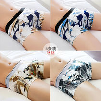 Mens Ice Silk Underpants Mens Flat Corner Pants Short Pants Head Summer Youth Trend Unscratched Antibacterial Breathable Four-corner Underpants Underpants