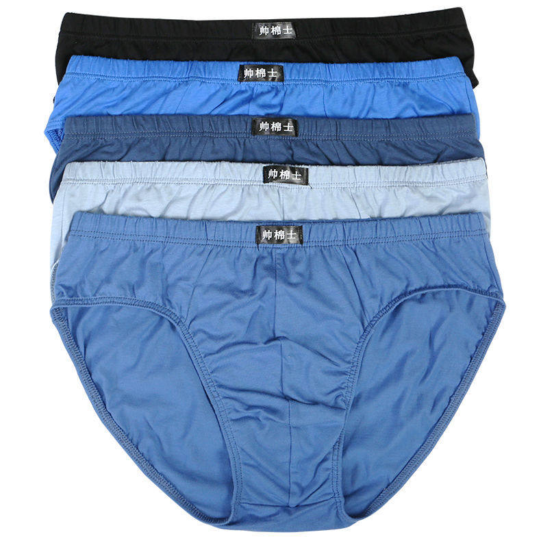 New Cotton Men's Briefs Triangle Mid Waist Loose Breathable Sweat Pure Cotton Increased Code All-cotton Youth Faggot Pants Safety Pants