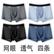Thin Summer Male Modale Pants Pants Four-corner Shorts Shorts Ice Silk Bamboo Fiber Mesh Mesh Transparent Briefs Comfortable And Breathable