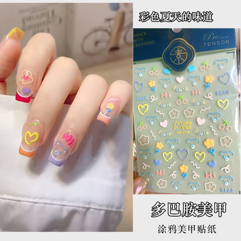 New Dopamine Nail Stickers, Fresh Style Nail Stickers, Line Drawing Graffiti Abstract Style, Internet-Famous Nail Stickers, Small Flowers New Dopamine Nail Stickers, Fresh Style Nail Stickers, Line Drawing Graffiti Abstract Style, Internet-Famous Nail Stickers, Small Flowers