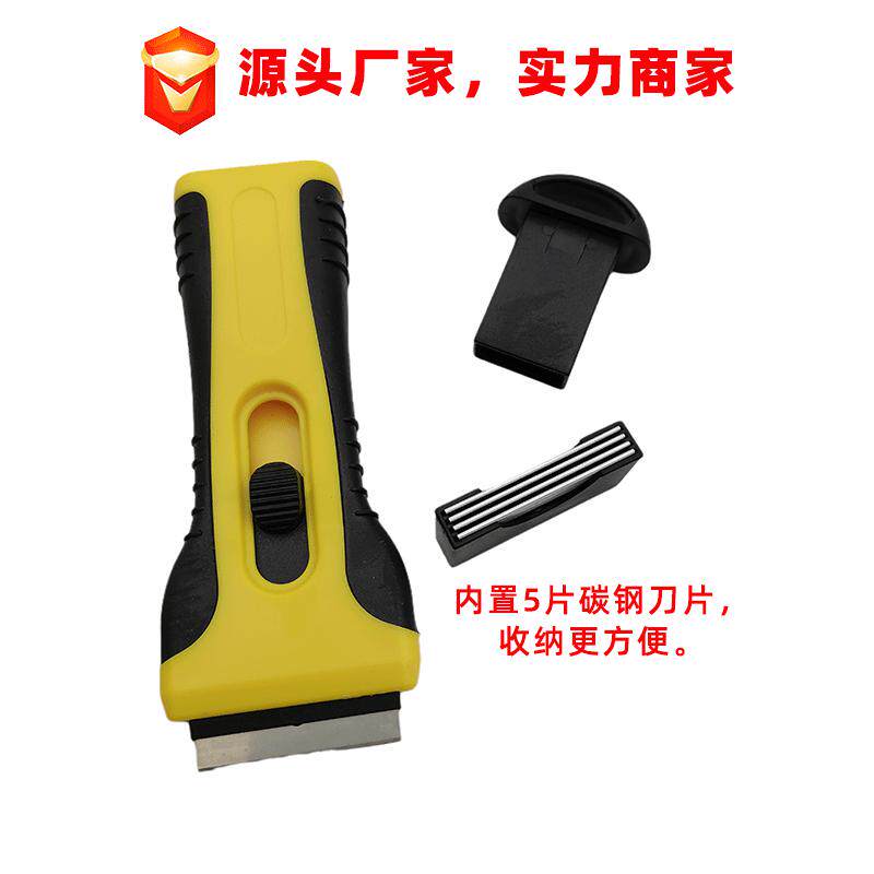 New cleaning scraper film tool glue knife wallpaper shovel ash retractable small shovel with blade putty knife