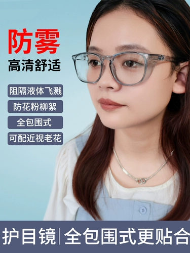 Ветер, песок, УФ-защита Многофункциональные очки меняют цвет