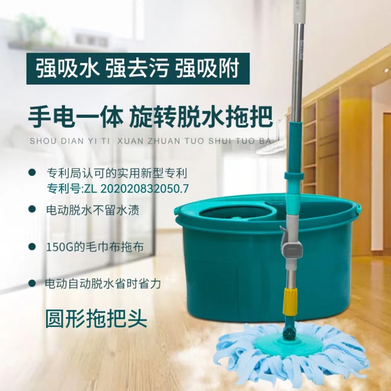 Lazy Person's All-In-One Rotating Automatic Dehydration Mop Bucket, No Hand Washing Required, One-Sweep Clean, Household Magic Tool