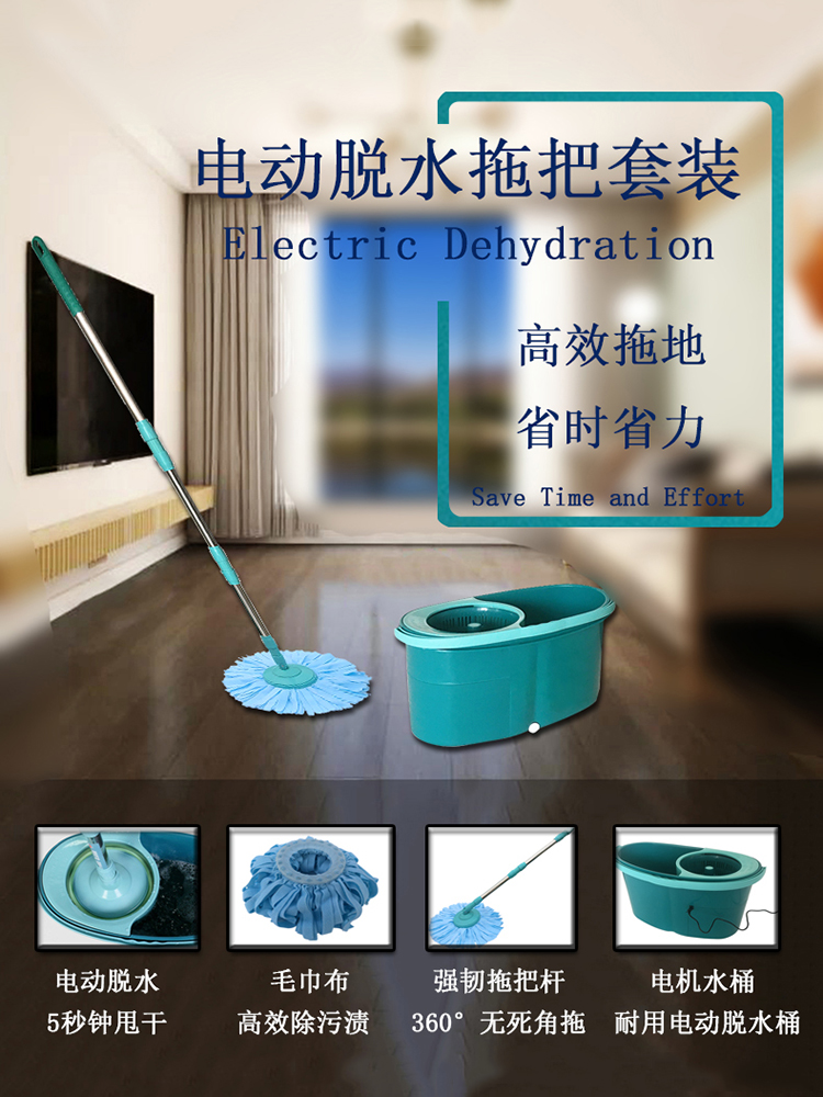 Free trial for 7 days electric hydrating mop cleaning theorizer home throwback mop self-wringing free hand wash mopping cloth