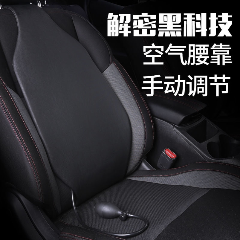 Car inflatable waist cushion airbag waist protection air driver's seat support car cushion waist pillow car waist rest