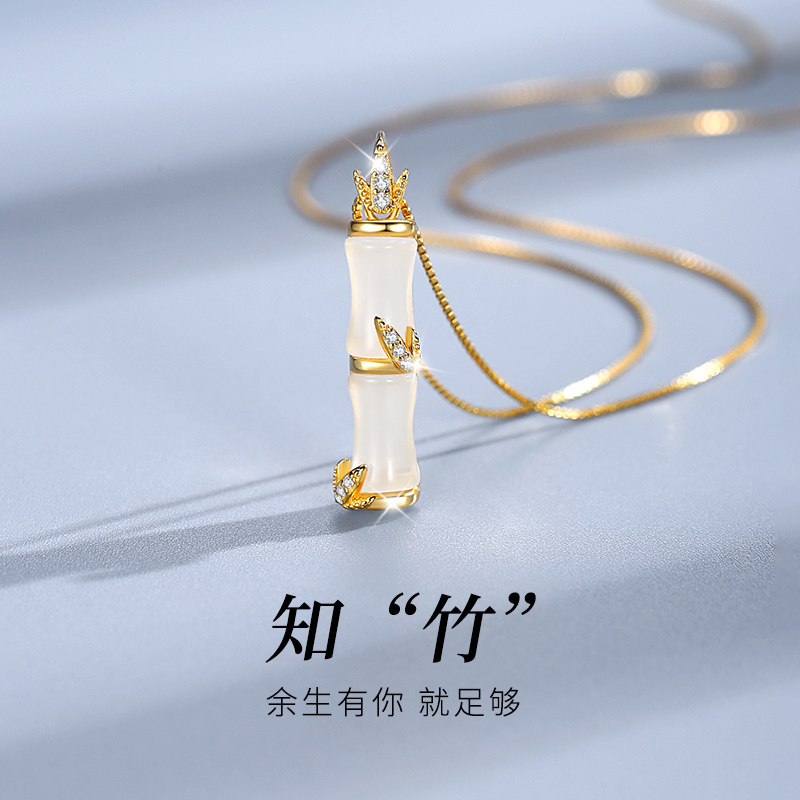 Bamboo Knot Sterling Silver Necklace for Women, 2026 New Style, Light Luxury Niche Jade Pendant, Qixi Valentine's Day Gift for Girlfriend