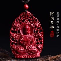 Cinnabar eight patron saints hollow style natal Buddha pendant high content purple gold sand for men and women