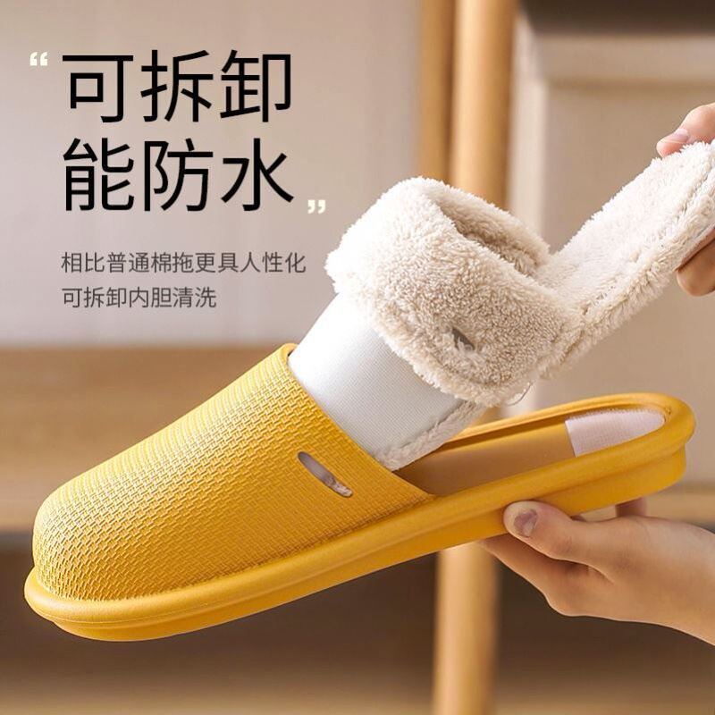 Removable and Washable Cotton Slippers for Women, Lamb Wool Detachable Liner, Winter Couple's Home Slippers, One-Piece Waterproof and Non-Slip for Men