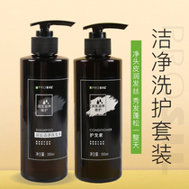 Peishi anti-itching shampoo oil fluffy men and women soft smooth hair improve frizz conditioner