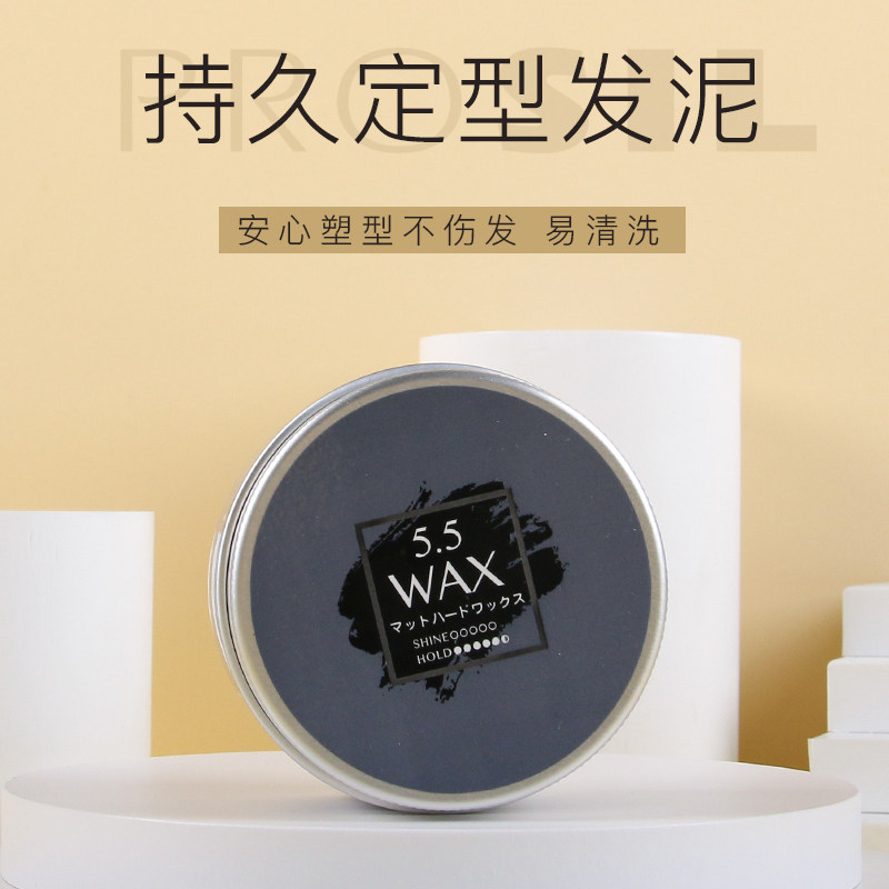 PROSIL Pei Poetry Dynamic Hair Styling male and female hair gel hair styling Liu Hai Dry Gel Clear Fragrant Morise Hair Wax