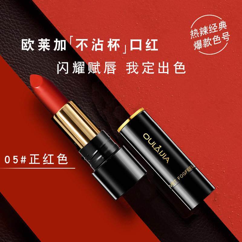 所有女生!这支口红你一定要拥有,丝滑不沾杯的神仙色号来了!_唇膏_淘宝美妆网