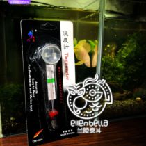 Germany and Japan imported Makita aquarium thermometer mini floating fat tropical fish temperature measurement betta fish ecological tank super