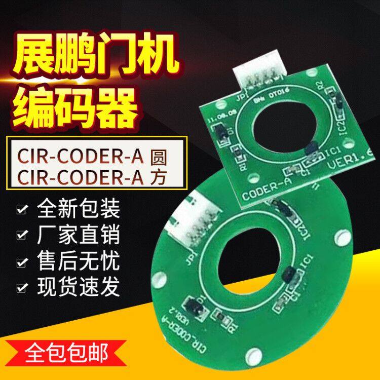 The new Zhanpeng elevator door machine encoder pulley round square passenger ladder wheel cargo ladder wheel accessories Zhanpeng