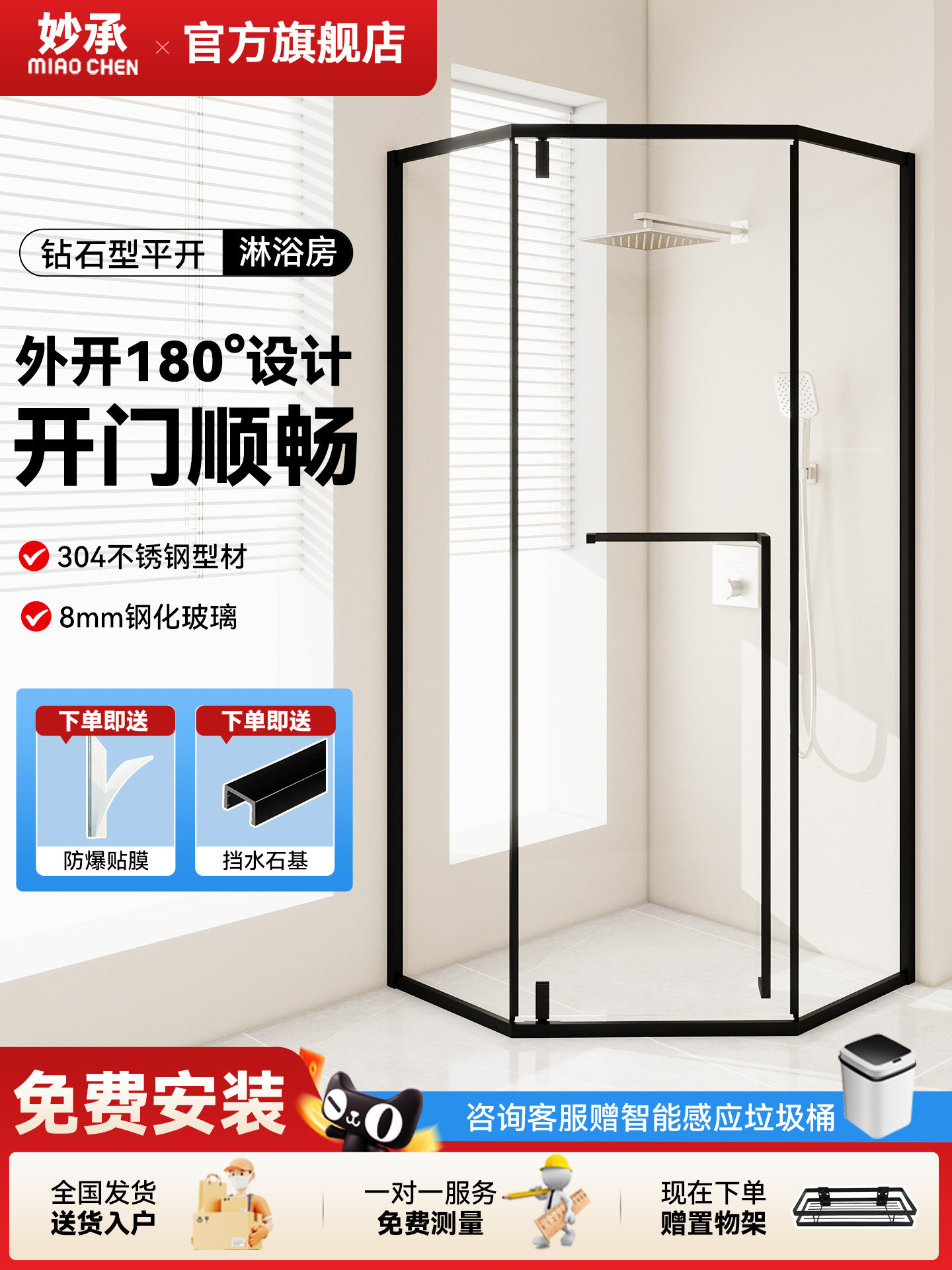Diamond-Shaped Shower Room Glass Partition Bathroom Swing Door Bathroom Dry and Wet Separation Shower Room Screen for Home Use