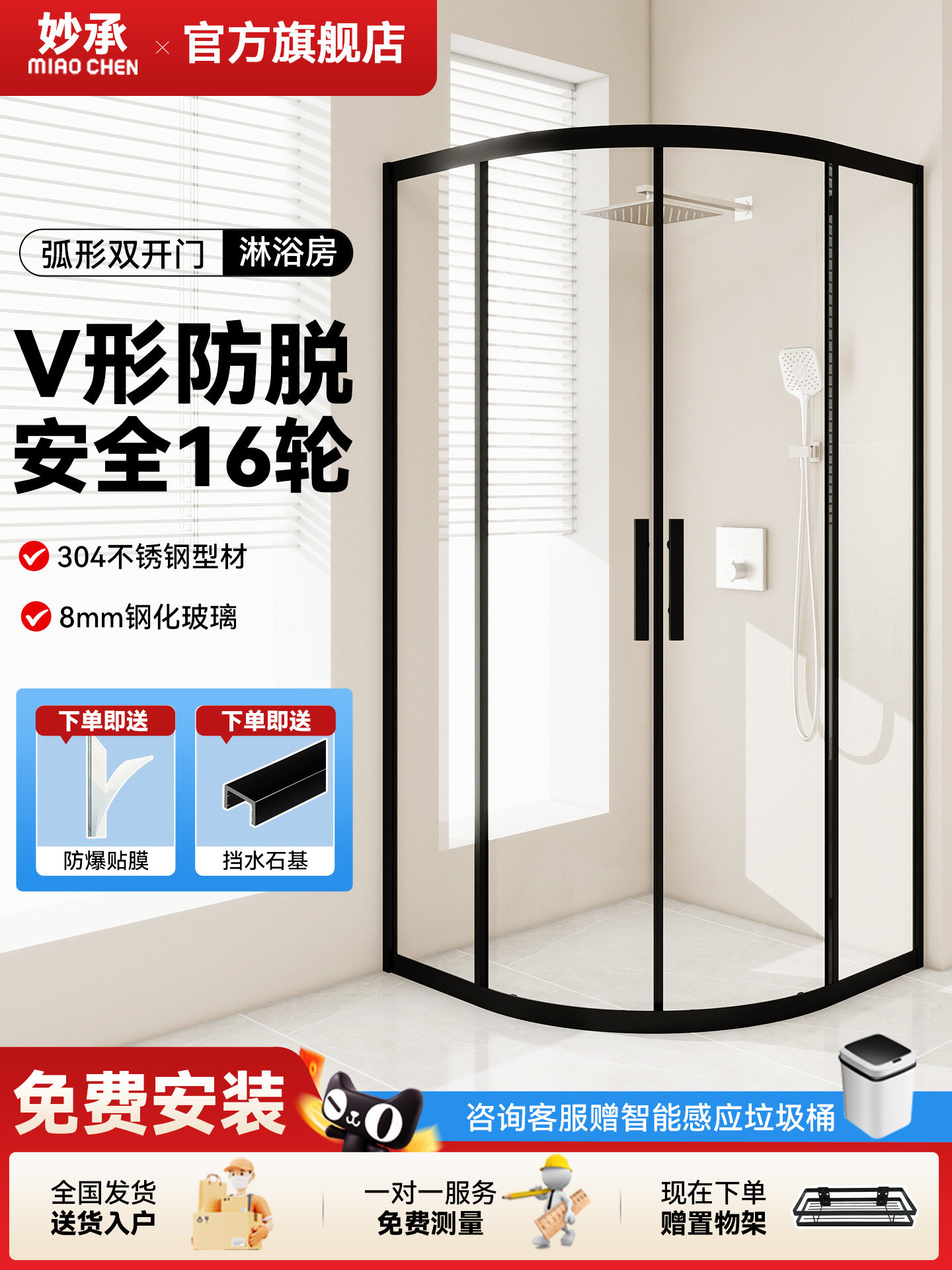 Shower Room Glass Bathroom Dry and Wet Separation Partition Bath Room Home Bathroom Glass Door Shower Simple Curved