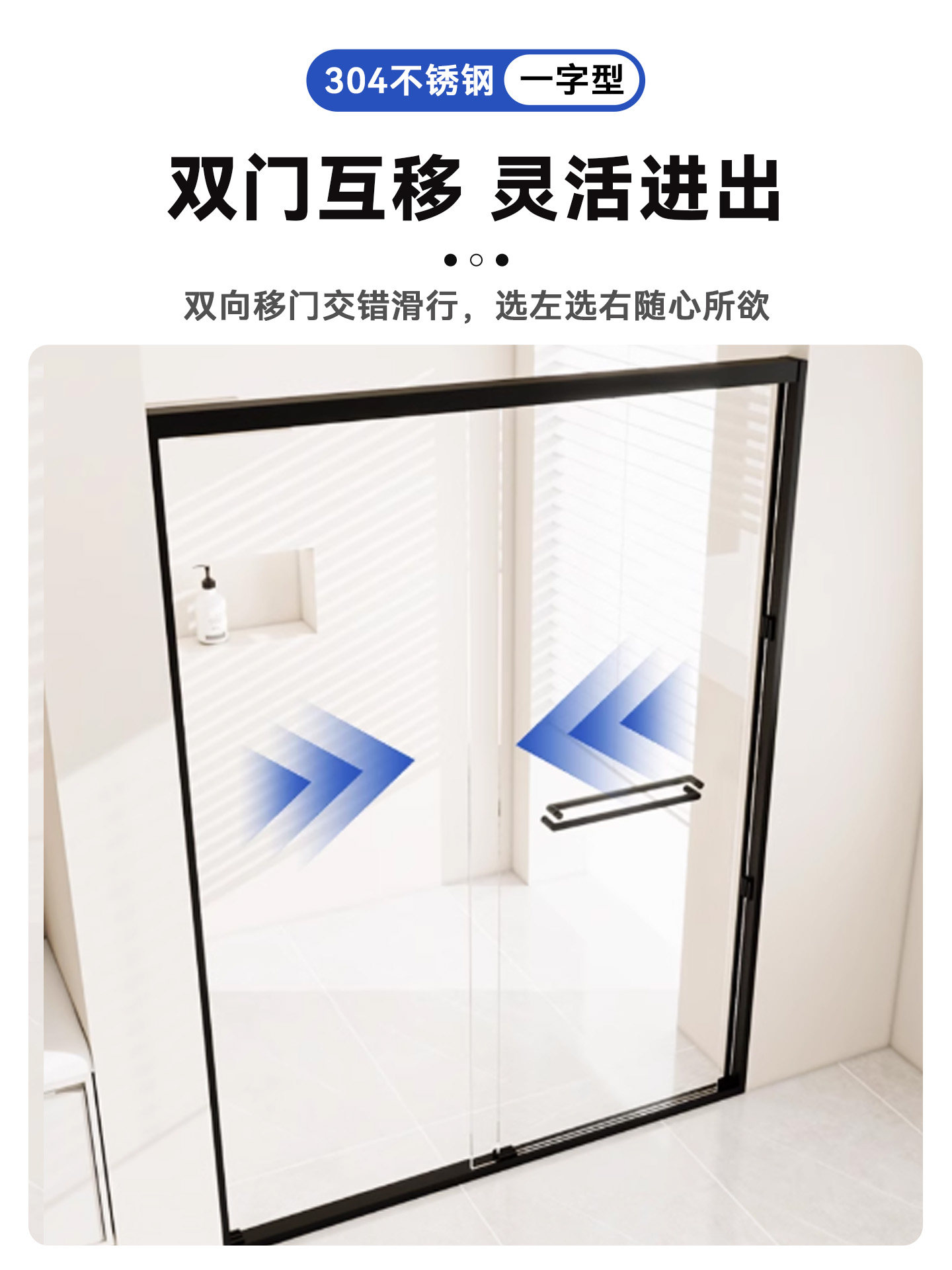 Shower Room Extremely Narrow Straight-Shaped Bathroom Stainless Steel Shower Partition Glass Bath Screen Household Dry and Wet Separation Sliding Door