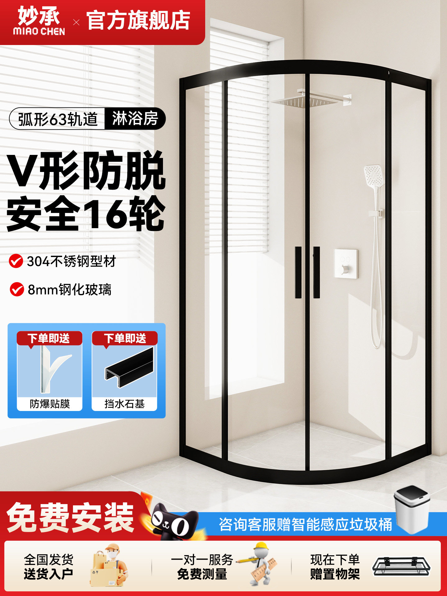 Shower Room Glass Partition Dry and Wet Separation Bathroom Home Integrated Arc-Shaped Shower Room Stainless Steel Partition
