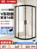 Shower Room Glass Partition Dry and Wet Separation Bathroom Home Integrated Arc-Shaped Shower Room Stainless Steel Partition