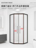 Diamond-Shaped Shower Room Glass Partition Bathroom Screen Bathroom Shower Room Sliding Door Sinking Overall Shower Room