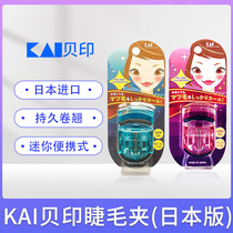 Japan Bay Print Mascara Women Roll Teething Durable Styling Portable Mini lower mascara day edition Official