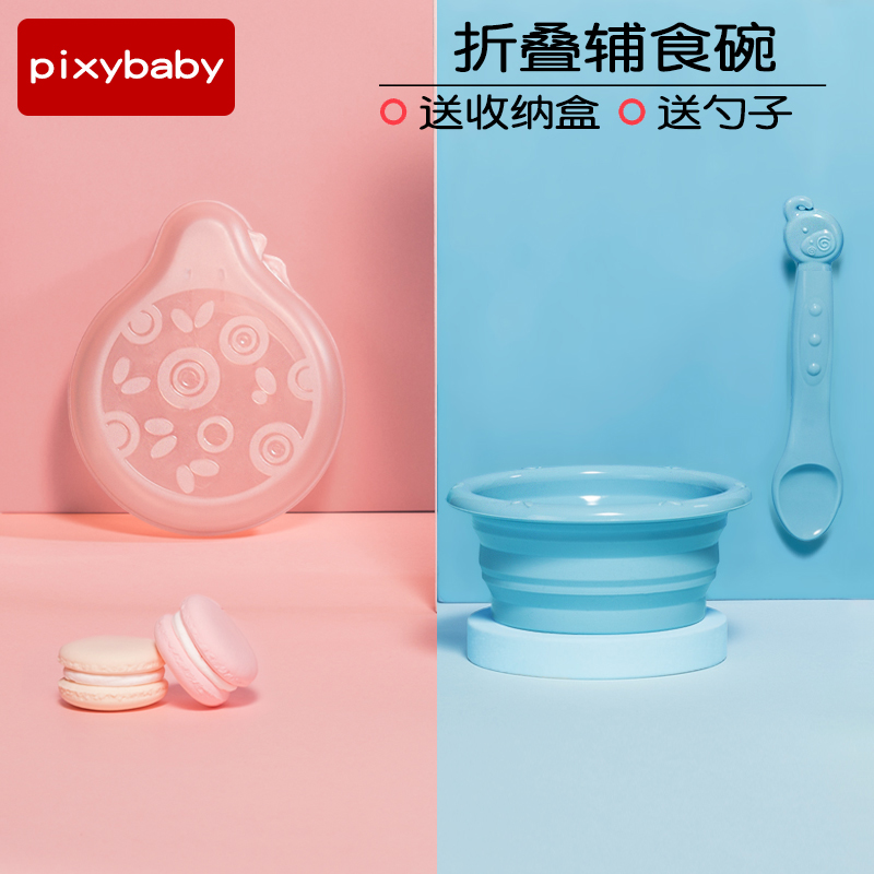 0-1 baby children 2 years old non-staple food bowl set silicone foldable go out portable baby training spoon to eat rice simmering tableware