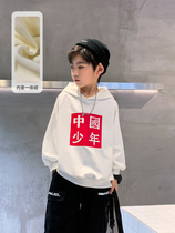 Guochao Li Ning joint boy Wei suit Spring and Autumn thin section 2022 New Yangqi CUHK Fry Street Country Tide Children Clothing