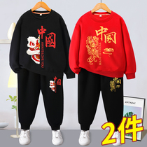 Guochao Li Ning joint boy suit 2022 new handsome young childrens Spring and Autumn Net Red Fried Street Children Winter Clothing Foreign Air