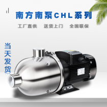 South South Pump horizontal multi-stage centrifugal pump CHL8-50 CHL2-20 CHL4-40 CHL16-30 20-20