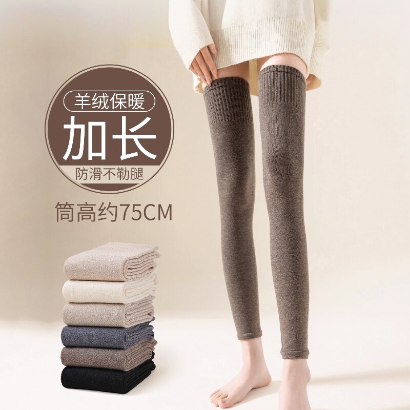 Lnpl Leg Warmers and Knee Pads, Long Socks for Women, Autumn and Winter, Warm, Over-The-Knee, Fleece-Lined, Thickened, Wool, Anti-Slip, Extra-Long Thigh Socks Lnpl Leg Warmers and Knee Pads, Long Socks for Women, Autumn and Winter, Warm, Over-The-Knee, Fleece-Lined, Thickened, Wool, Anti-Slip, Extra-Long Thigh Socks