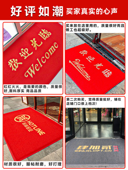 欢迎光临门垫进门迎宾地毯防水防滑商铺酒店大门口地垫商用脚垫子