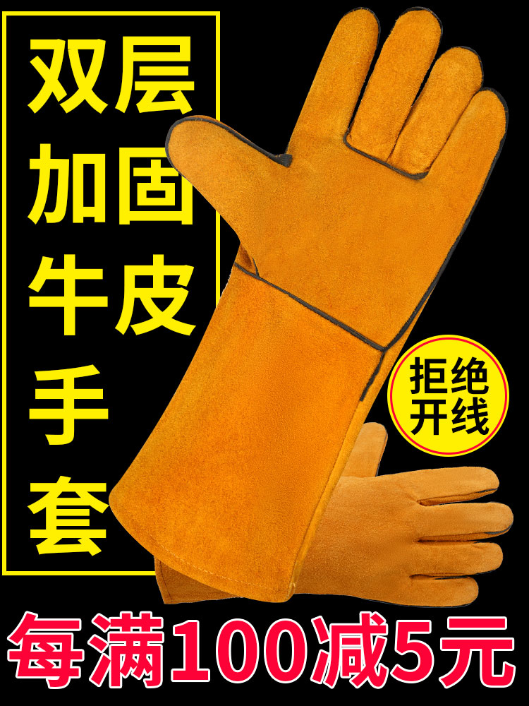 Găng tay hàn da bò hàn dày chịu nhiệt độ cao cách nhiệt chống bỏng làm vườn chống đâm chịu mài mòn ngoài trời dài bao tay thợ hàn 