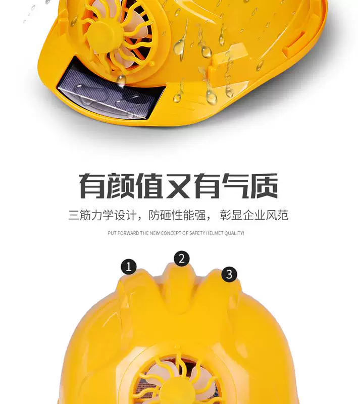 mũ bảo hộ xây dựng Mũ bảo hộ lao động tiêu chuẩn quốc gia có quạt đôi sạc đa năng mũ điều hòa năng lượng mặt trời chống va đập mũ bảo hộ công nhân