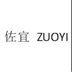 ZUO YI 正品香水店