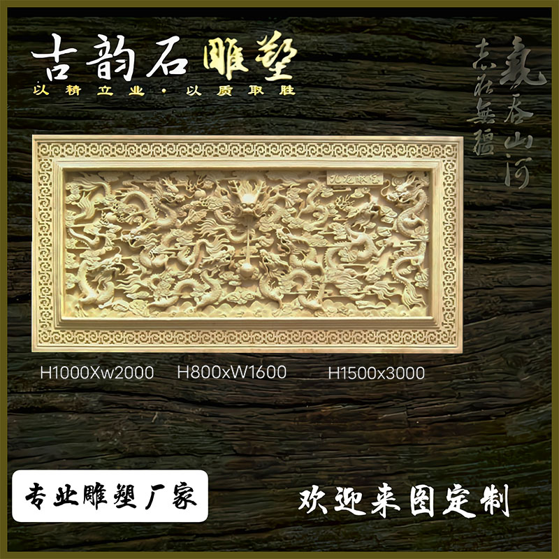 Sandstone relief custom Kowloon theatre wall decoration painting wall wall of hotel wall hanging guest relief can be customized