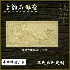 Скульптуры из песчаника 定制浮雕孔雀动物背景墙室内壁画园林景观酒店别墅壁画玻璃钢仿铜