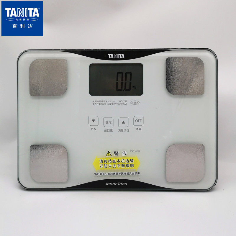 Tanita Bailida Japanese electronic body fat called female household small scale body health scale BC-718