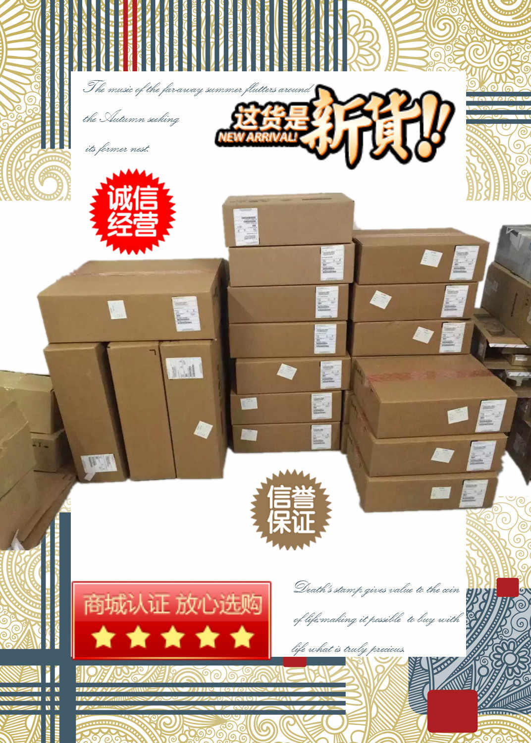 高瞻博远店- 淘宝网|Taobao