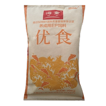 Haitong Youshi fish feed grouper special fish food slow sinking pearl spotted fir tiger spot golden tiger grouper food