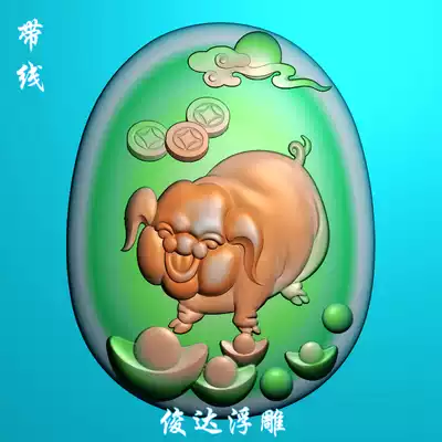 Carved figure pig brand ingot 12 zodiac fat pig computer machine carved figure Jade carved figure deep carved oval pig pendant