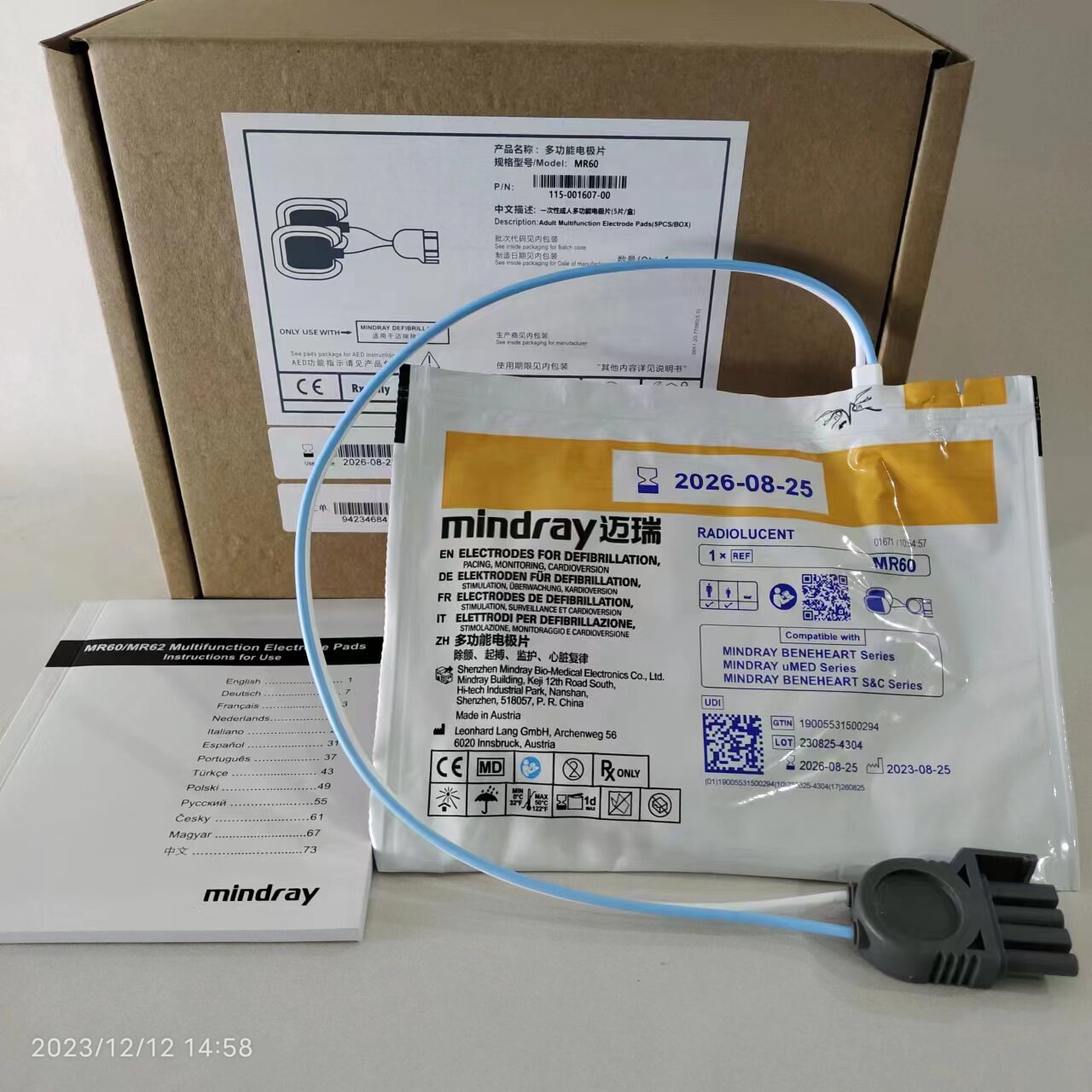 迈瑞原装除颤仪电极片D&amp;C&amp;S系列AED多功能成人电极贴MR60/MR62