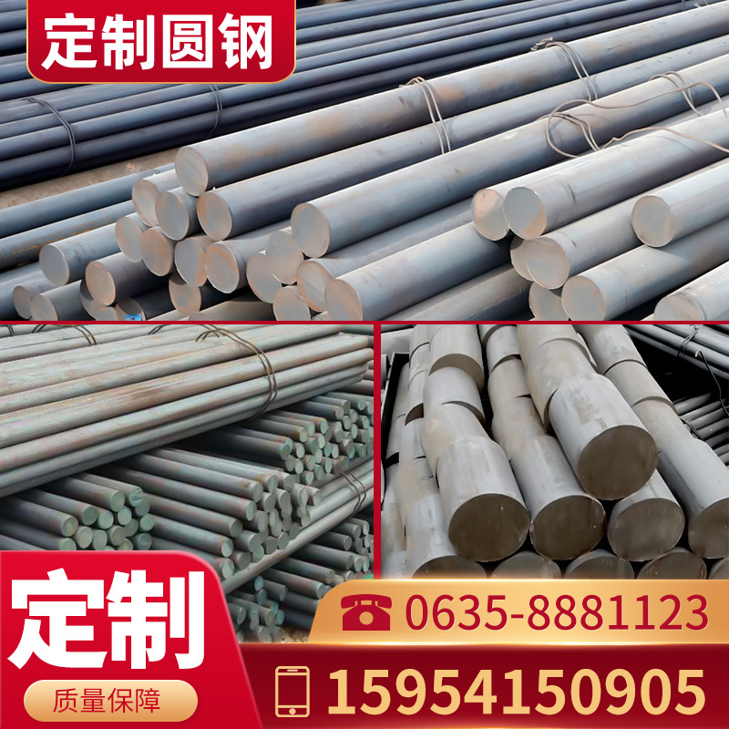 No. 45 40cr round steel bar solid 42crmo cold drawn alloy round steel gc551 steel 65mn processing and cutting