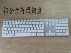 Клавиатура g6有线 imac一体机mb110ll超簿铝合金键盘 30111