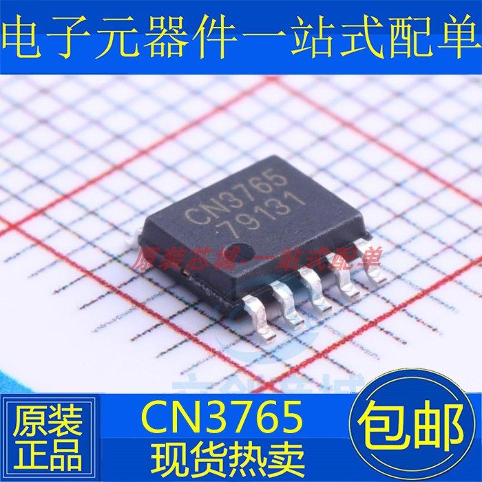 CN3761 3762 3763 3765 3767 3768 3791 3795电池充电管理芯片，你真的了解吗？🔋🔥_集成电路IC_淘宝数码网