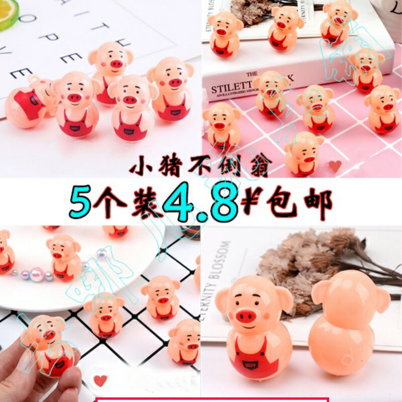 Small Pig Tumbler Children Puzzle Small Toy Mini Toy Mini Shake Soundnet Red Identical Pig Year Toys Traditional Casual Nostalgia