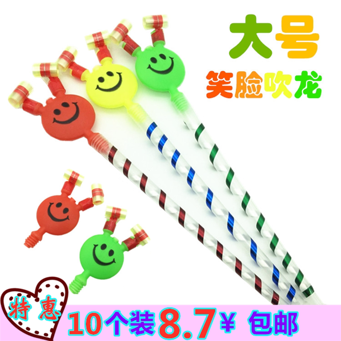 Children's big laughs face blow and blow a dragon whistle birthday party Weeks with a small gift to spread the toy