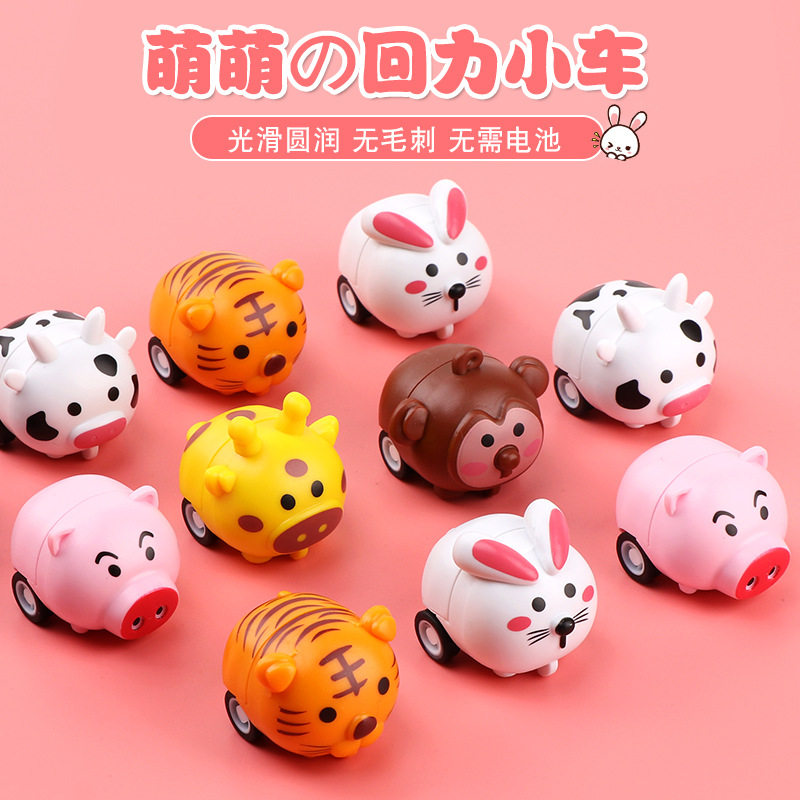 Cartoon Children Small Toy Animal Mini Back Force Car Puzzle Courtesy Inertia Mini Dolly Pushy Gift Giveaway Hot Sell