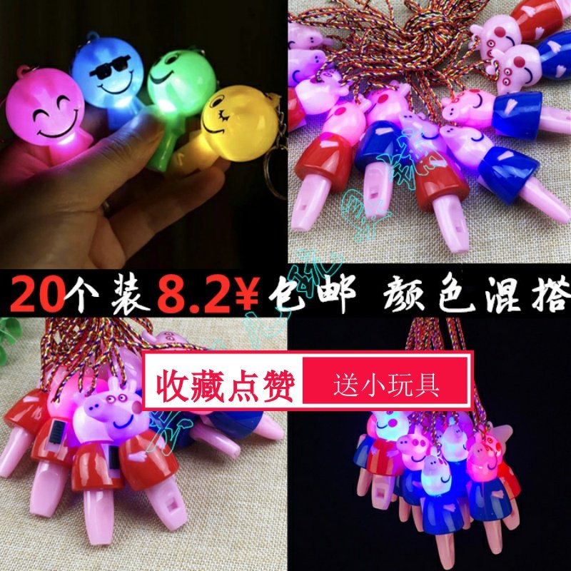 Creative Little Piggy Whistle Children Toy Whistleblowing Little Pig Microdealer Sweep Code New Kindergarten Prize Small Gift